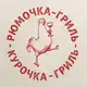 Аватар канала «Рюмочка-Гриль»