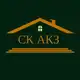 Аватар канала АКЗ- строительная компания