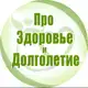 Аватар канала Центр медицины здорового долголетия Домодедовской больницы