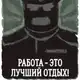 Аватар канала •Info| Beholder flood