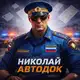 Аватар канала Переходник