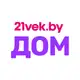 Аватар канала 21vek.by ДОМ