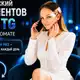 Аватар канала ЛЮБА ЛЬЁТ ТРАФИК 💲и продает