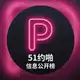 Аватар канала 全国楼凤外围信息公开榜 (避雷课表/资源共享)