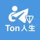Аватар канала Ton人生
