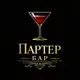 Аватар канала ПАРТЕР
