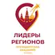 Аватар канала «Лидеры Регионов. Москва»