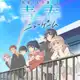 Аватар канала Haibara-kun no Tsuyokute Seishun New Game