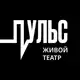 Аватар канала Театр Пульс