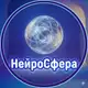 Аватар канала НейроСфера | Твоя ИИ-Студия 🧬