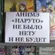 Аватар канала ФАНАТЫ ПИСЕК ВАНПИСА