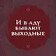 Аватар канала ҠᗷᏘዘᴛ k০ዘ⊂ᴛᴀዘᴛӸ