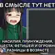 Аватар канала Не смешные мемы