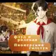 Аватар канала 𝙋𝙄𝙊𝙉𝙀𝙍𝙎𝙆𝙄𝙔 𝙂𝘼𝙇𝙎𝙏𝙐𝙆.𝙄𝙉𝙁𝙊