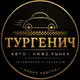 Аватар канала ТУРГЕНИЧ_АВТО