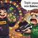 Аватар канала Topik live