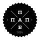 Аватар канала Паб Пап