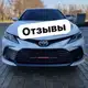 Аватар канала Отзывы Авторынок (Чечня)