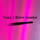 Аватар канала Яна | Brow master