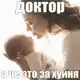 Аватар канала ponos deda🤩💞