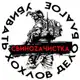 Аватар канала СвиноZачистка🇷🇺