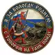 Аватар канала ВОЛОГДАЧ