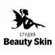 Аватар канала BeautySkin_magadan