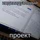 Аватар канала ИП confession