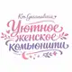 Аватар канала Km.Gasanalieva
