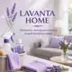 Аватар канала Lavanta Home