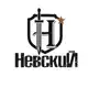 Аватар канала Невский