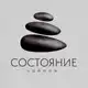 Аватар канала Чайный Клуб «Состояние»