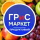 Аватар канала ГРиС Маркет ПРОДУКТОВЫЙ РЫНОК