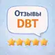 Аватар канала Отзывы о DBT-тренинге