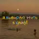 Аватар канала (рест) #°ᥒ𐔖ⲧᥲύⲏυⲕ ⲙᥲᥱρυ°