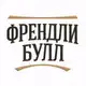 Аватар канала Френдли Булл