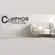 Аватар канала Смирнов мебель г.Белая Калитва