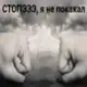 Аватар канала Недослив Дедакс и Лондон