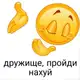 Аватар канала наебка бастард