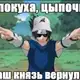 Аватар канала осадок