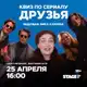 Аватар канала КВИЗ ПОЖАЛУЙСТА