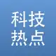 Аватар канала 科技热点局｜大厂·新品·AI
