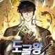 Аватар канала Tomb Raider King VF/VOSTFR 🇫🇷🇯🇵