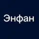 Аватар канала Enfan