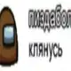 Аватар канала лайф эмср😳