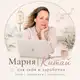 Аватар канала Мария | Китай для себя и заработка
