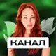 Аватар канала 👩‍💻 КАНАЛ РЕАЛИТИ | 50 000 ₽ за 7 дней