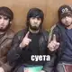 Аватар канала Якудза вещает