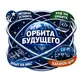 Аватар канала ОРБИТА БУДУЩЕГО | Код на орбите