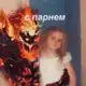 Аватар канала бебси.